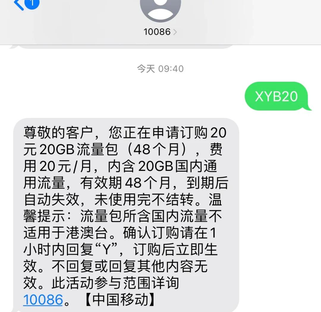 四川移动怎么退套餐(电话/官网/APP三通道详解)-赫兹号卡网-赫兹通讯