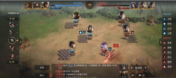 实战示意图