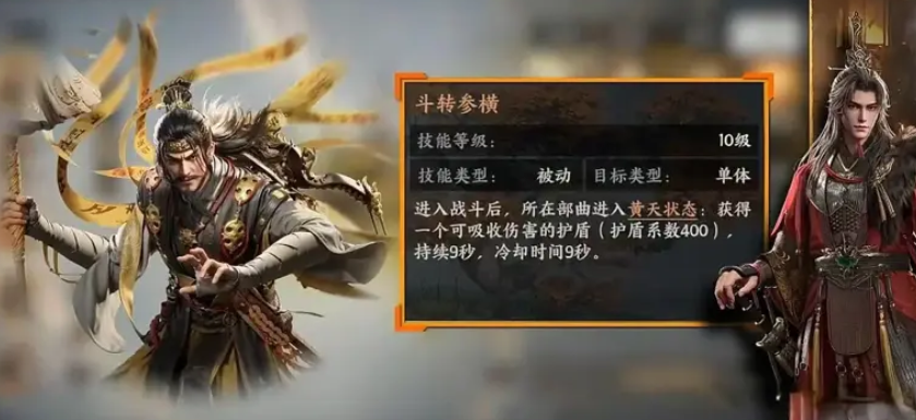 实战策略示意图