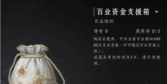 PVE/PVP任务界面