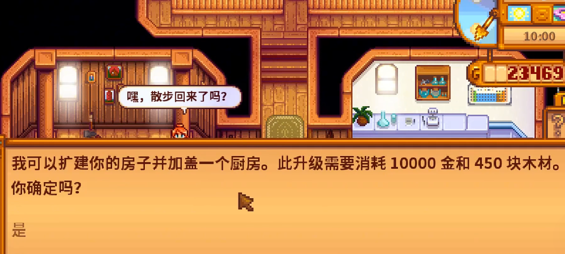 烹饪界面示意图 (1123×505)