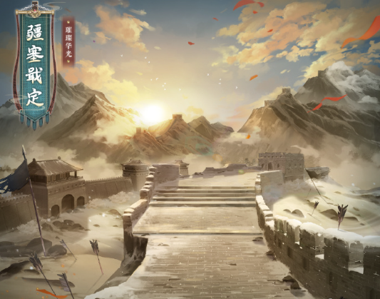 寻光商店阶段解锁