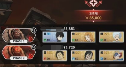 讨伐战难度示意图