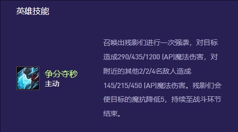 剔除弱者异变示意图