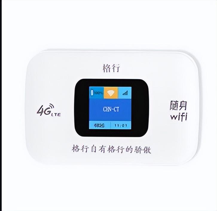 随身WiFi购买指南:避坑+适用场景+靠谱评测