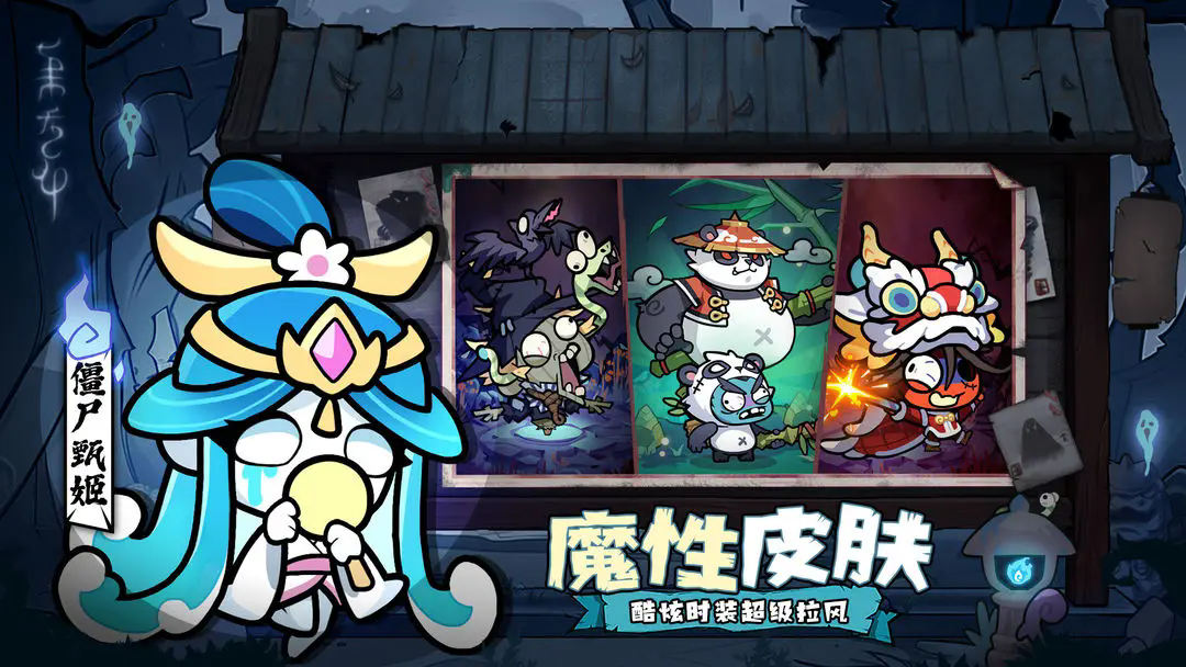 游戏进程示意图