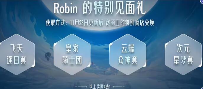 嘉年华改版重点示意图