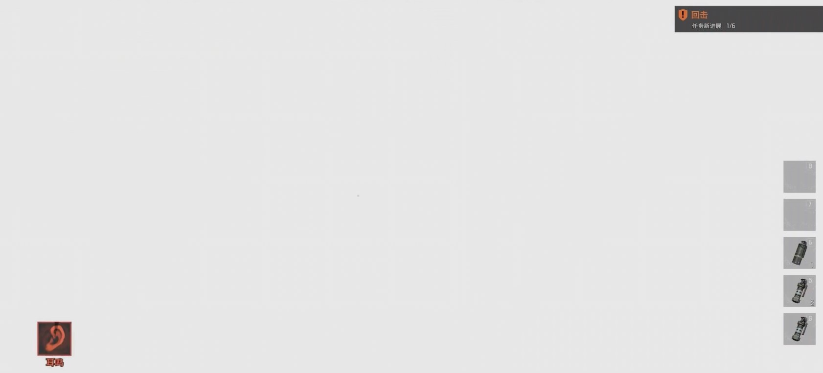 人机双腿被击中后无法移动