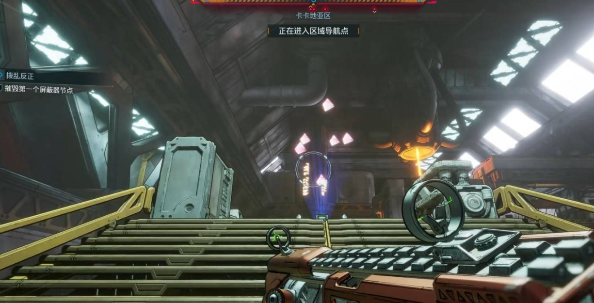 红色模型射击点