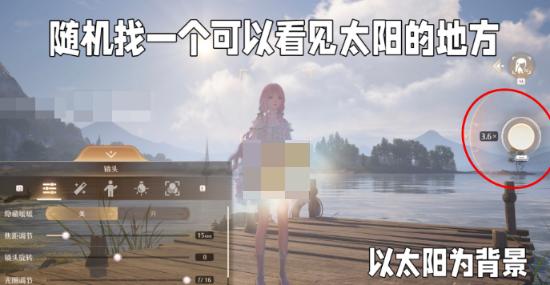 寻找合适位置