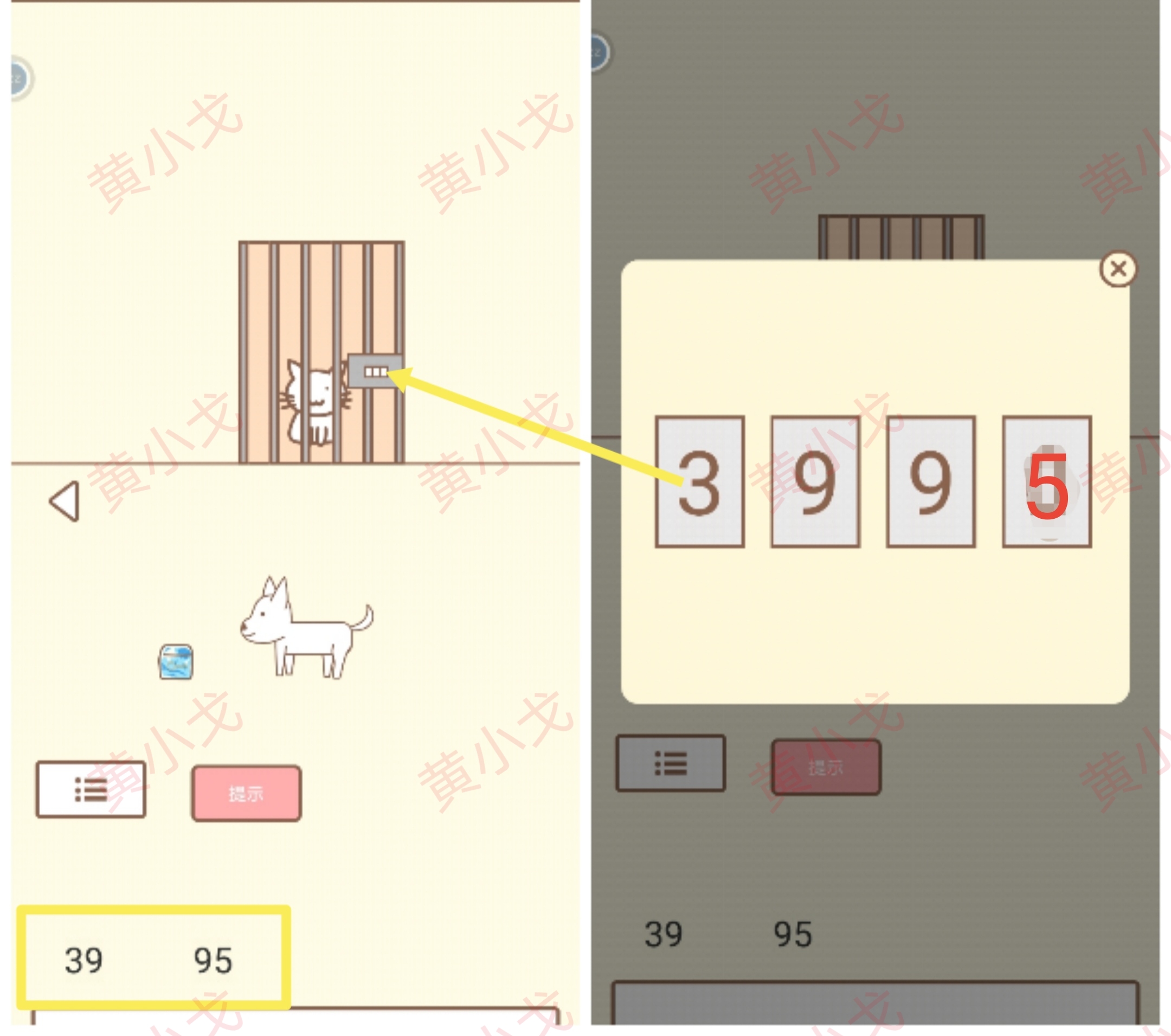 拯救猫咪游戏怎么过？全关卡攻略