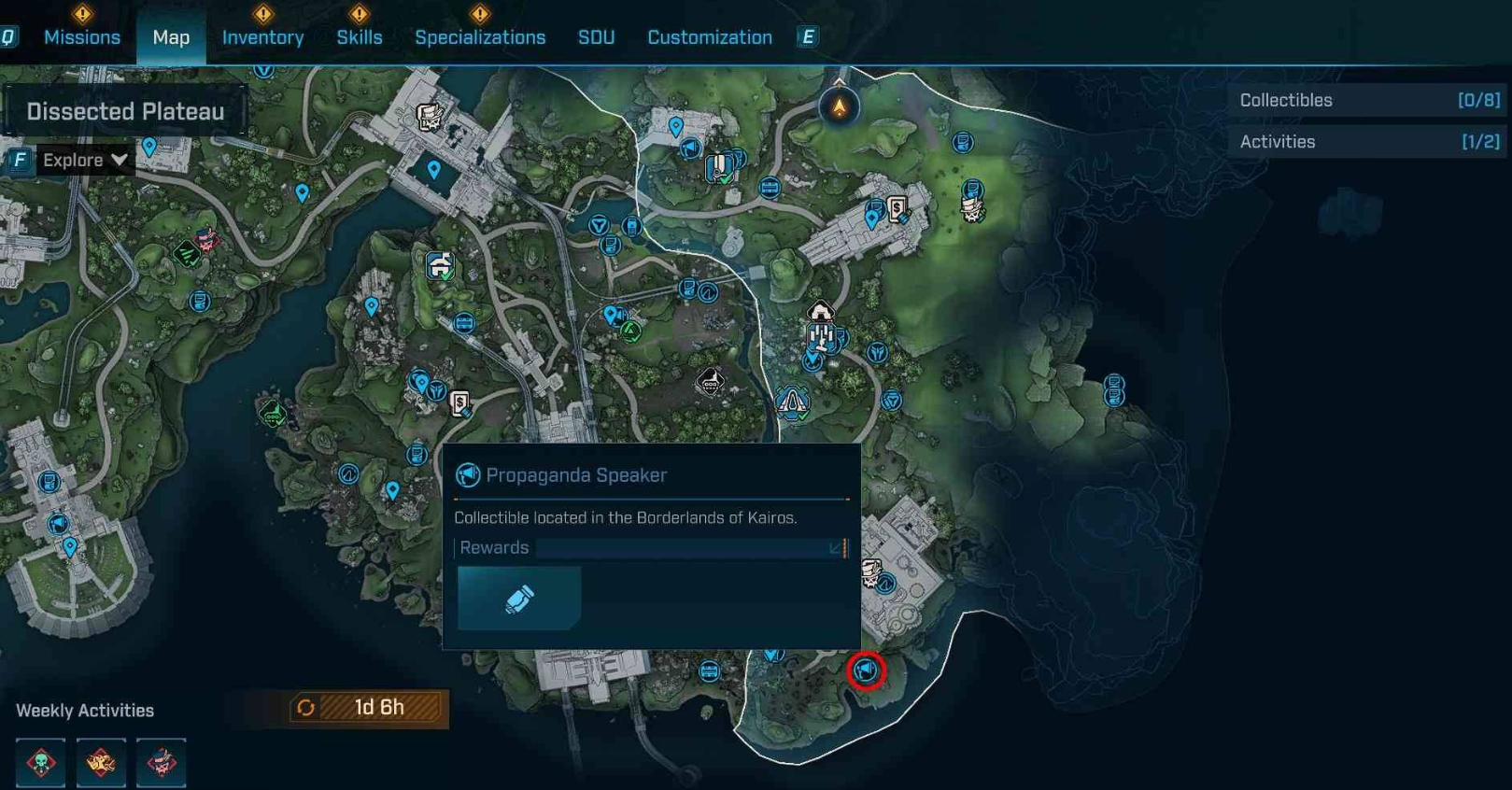 侵蚀高原大喇叭07