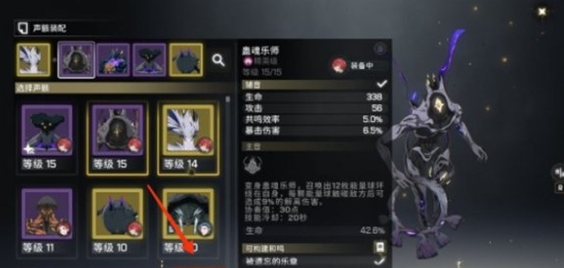 分解操作界面