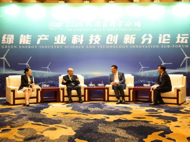 阳江绿能科创论坛,联通院士共谋海洋经济新跃升