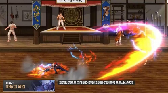 阿修罗爆炎波动剑演示