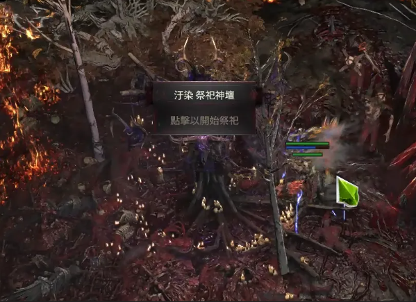 祭坛操作示意图