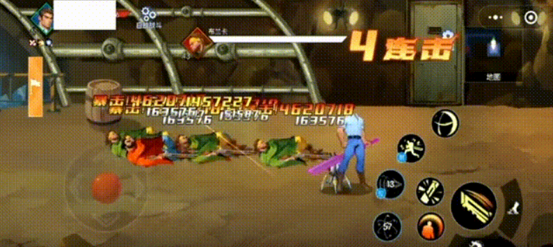 瞬灭断空斩技能