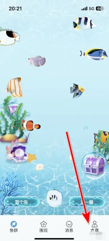 非鱼之乐首页本尊入口