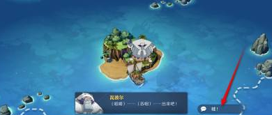 航海王壮志雄心木材回收流程及奖励详解