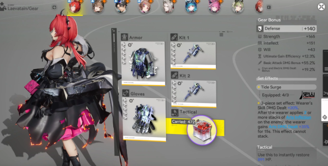 《明日方舟：终末地》莱万汀装备搭配指南-景澄手游网