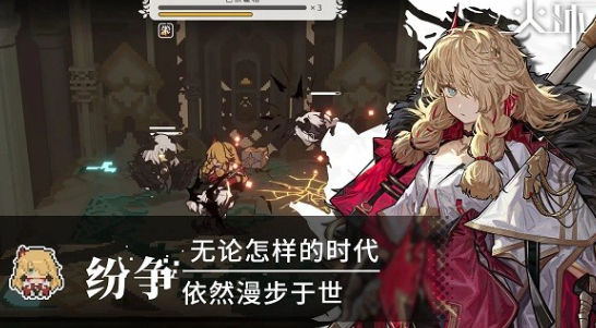火环信标基础界面