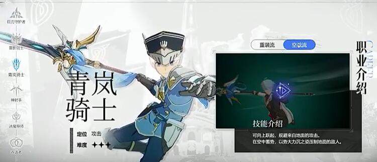 实战场景示意图