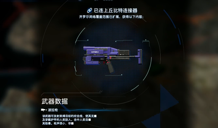 战斗骨架示意图