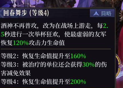 技能1