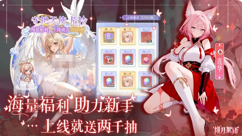 艾蕾娜技能展示