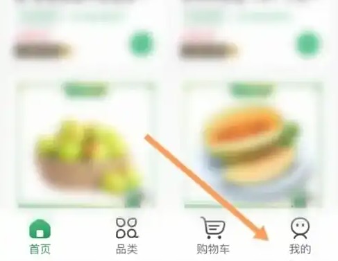 百果园APP拼团指南:30秒搞定省钱攻略-景澄手游网