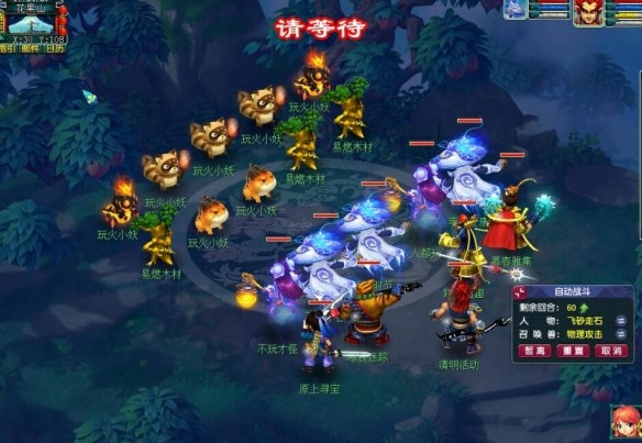 梦幻西游清明节活动攻略:环任务、副本全解析,奖励兑换不迷路!