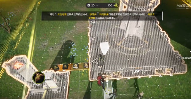 确认连接