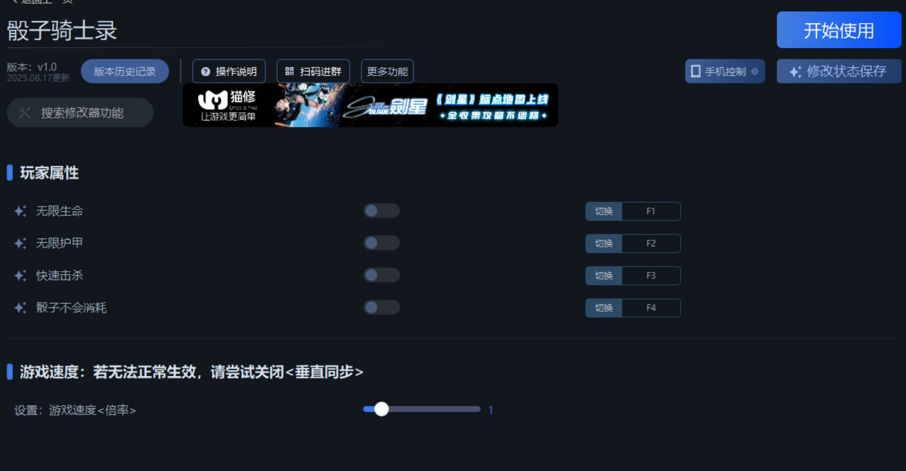 功能设置