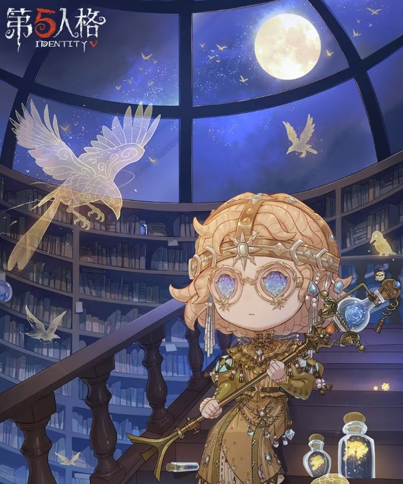 精华3上线时间预告