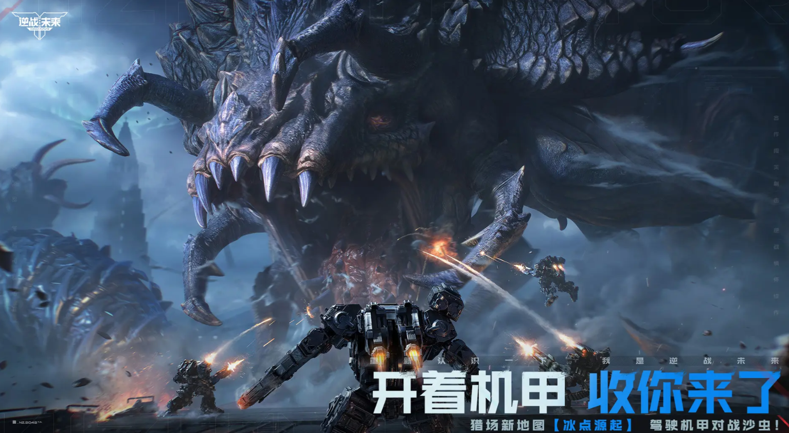 黎明之光