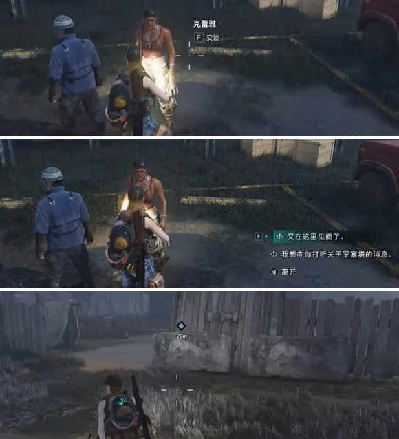 赫斯特烹饪笔记位置示意图