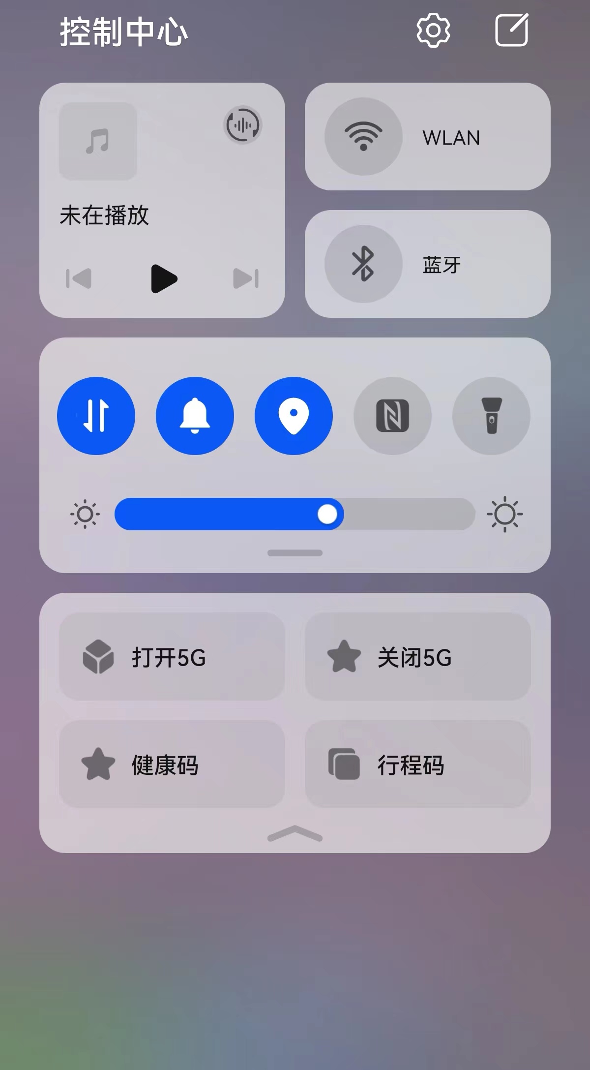 华为鸿蒙4.2.0系统怎样关闭5g网络,控制中心添加5G开关快捷功能教程-赫兹号卡网-赫兹通讯