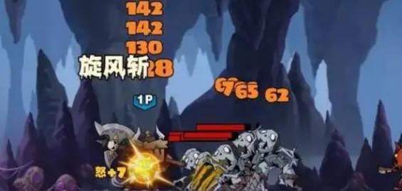 撕裂技能
