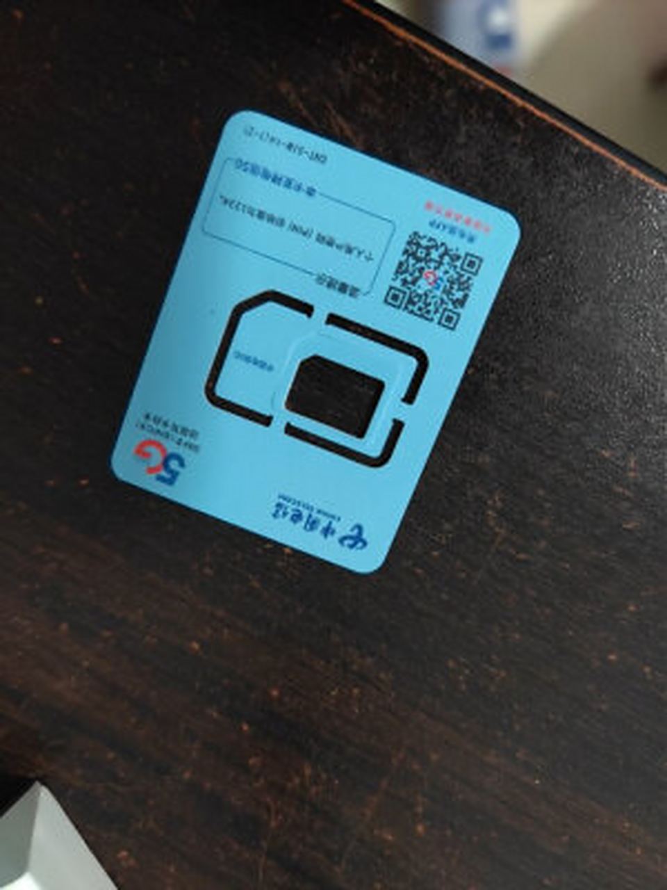 专用流量的电话卡有哪些(主流流量卡全解析)-赫兹号卡网-赫兹通讯