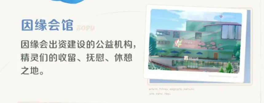 阿尼翁广场