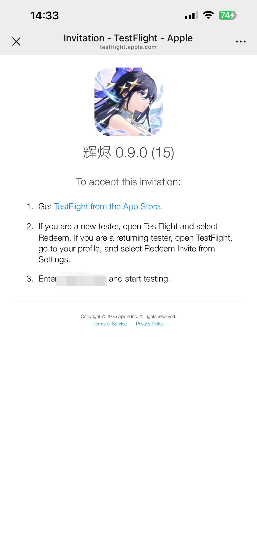 TestFlight下载界面