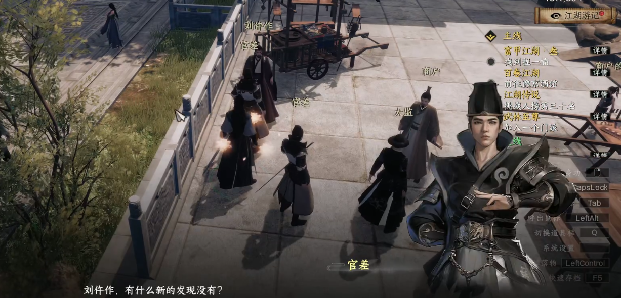 毒物线索分析