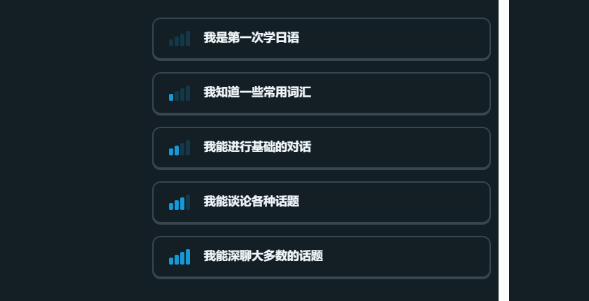 多邻国难度自定义攻略!3步轻松优化你的学习体验