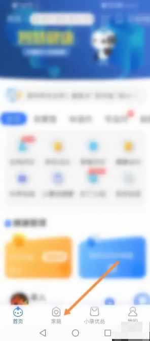 我的界面示意图