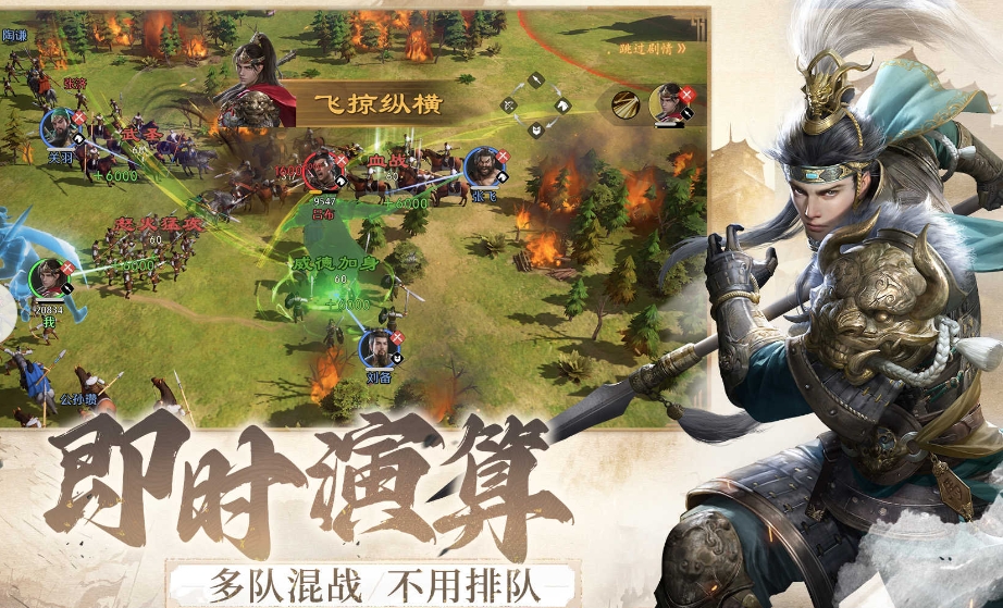 九牧之野衡道：团队后援王的崛起-景澄手游网