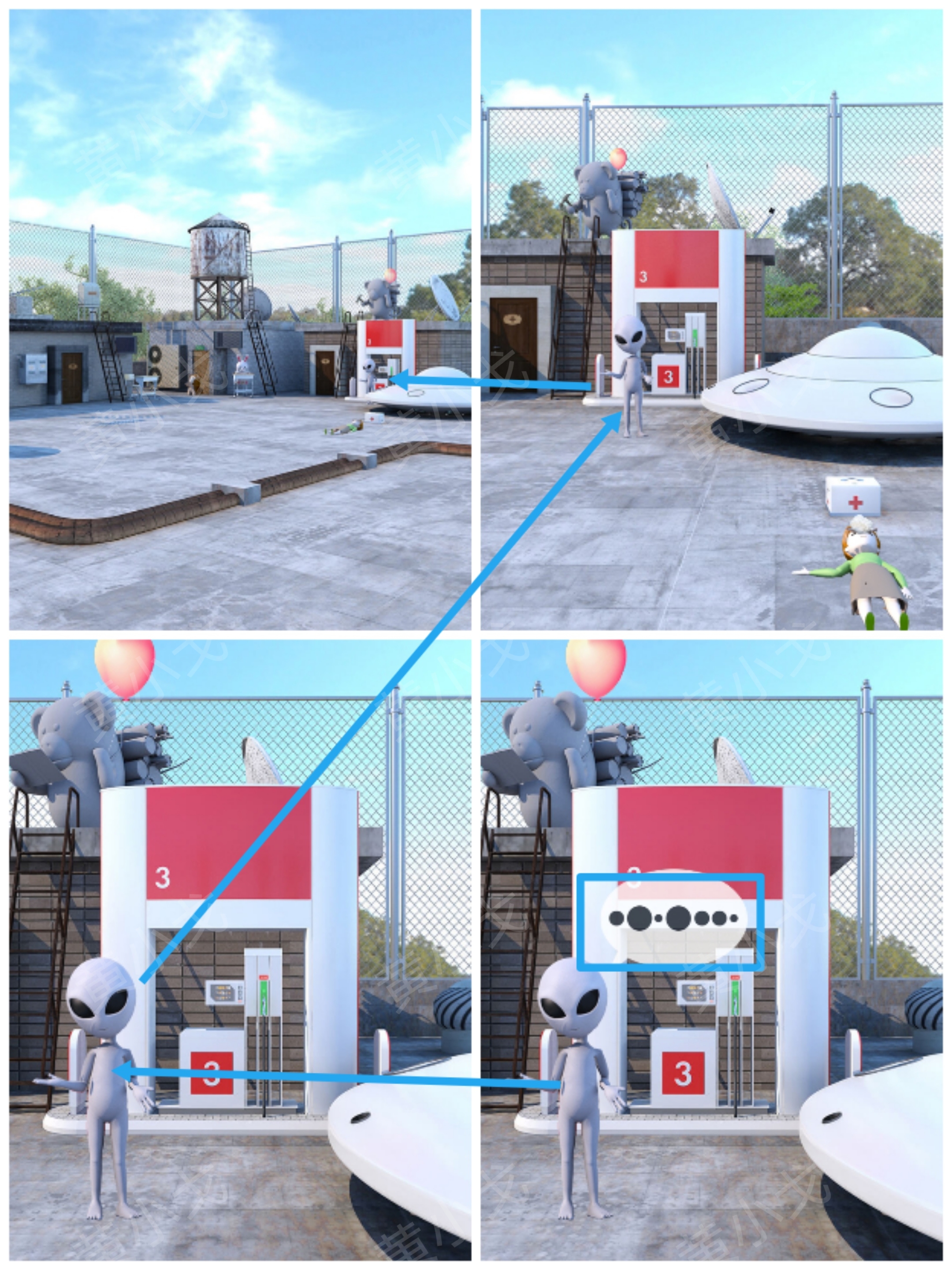 外星人提示示意图