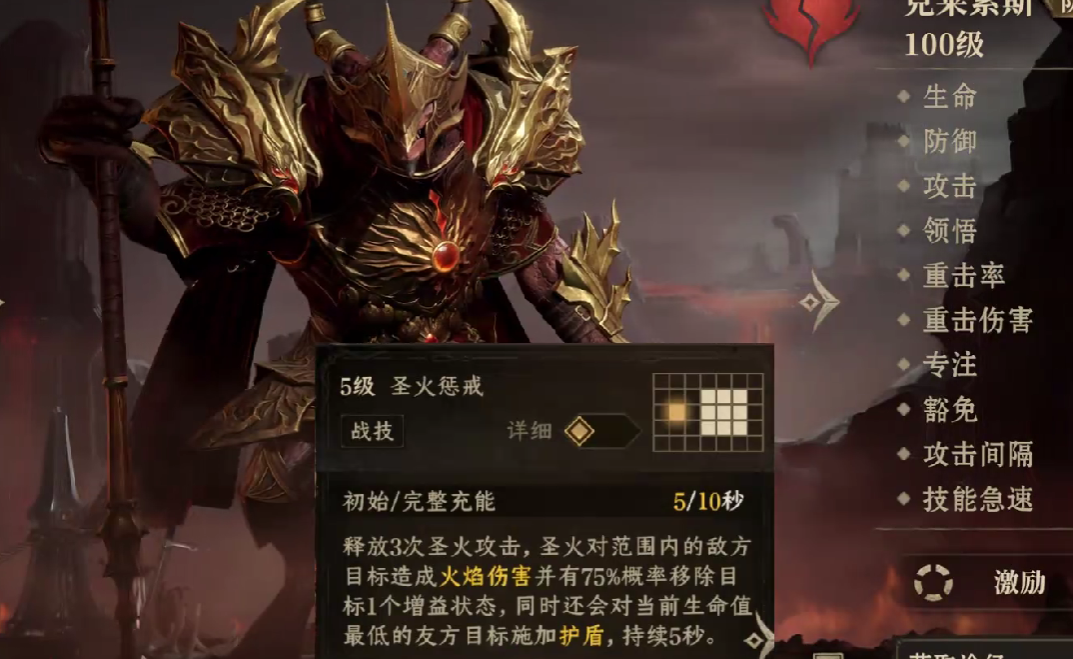 龙息神寂火狗深度剖析:T0坦克克莱索斯,护盾反制引领战场新风尚!