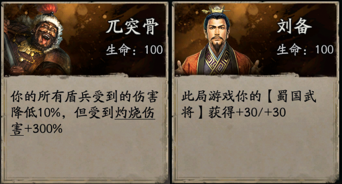 主公选择示意图