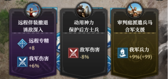 士气系统