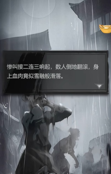 随机事件处理示意图